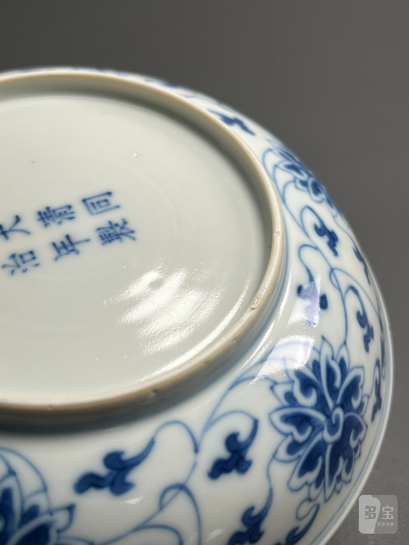 清同治  青花缠枝莲纹盘（一对） - 图10
